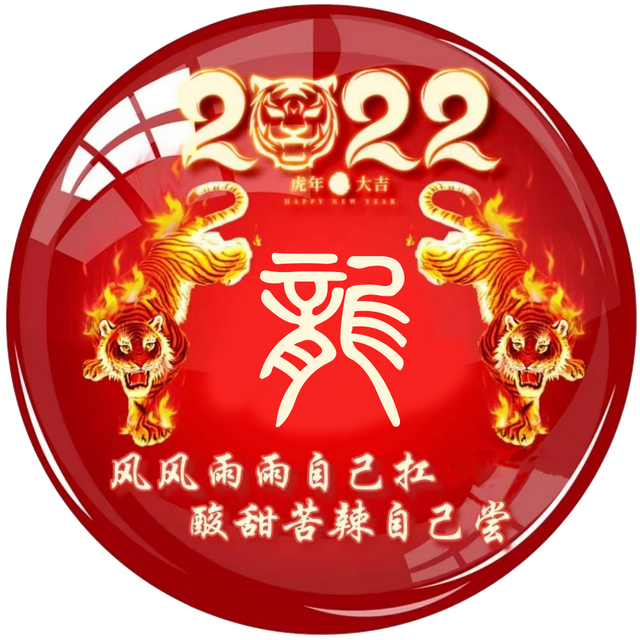 定制一个你的专属头像吧??微信，定制一个你的专属头像吧?（个性头像，微信头像，免费定制）
