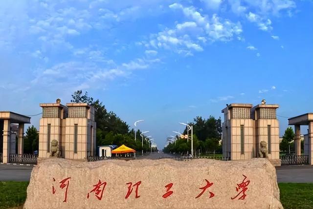 河南师范大学怎么样，河南师范大学怎么样好不好（河南高校排名又重新洗牌）