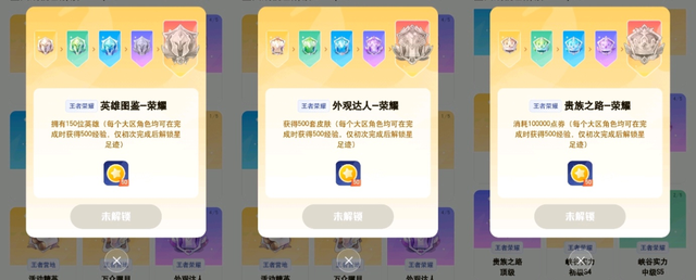 王者荣耀活动梦奇新皮肤怎么获得，如何最快速升15级白嫖梦奇新皮肤