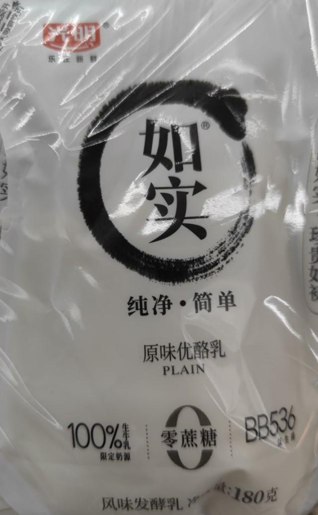 安慕希保质期多久，安慕希一般保质期多久（牛奶选购指南<二>）