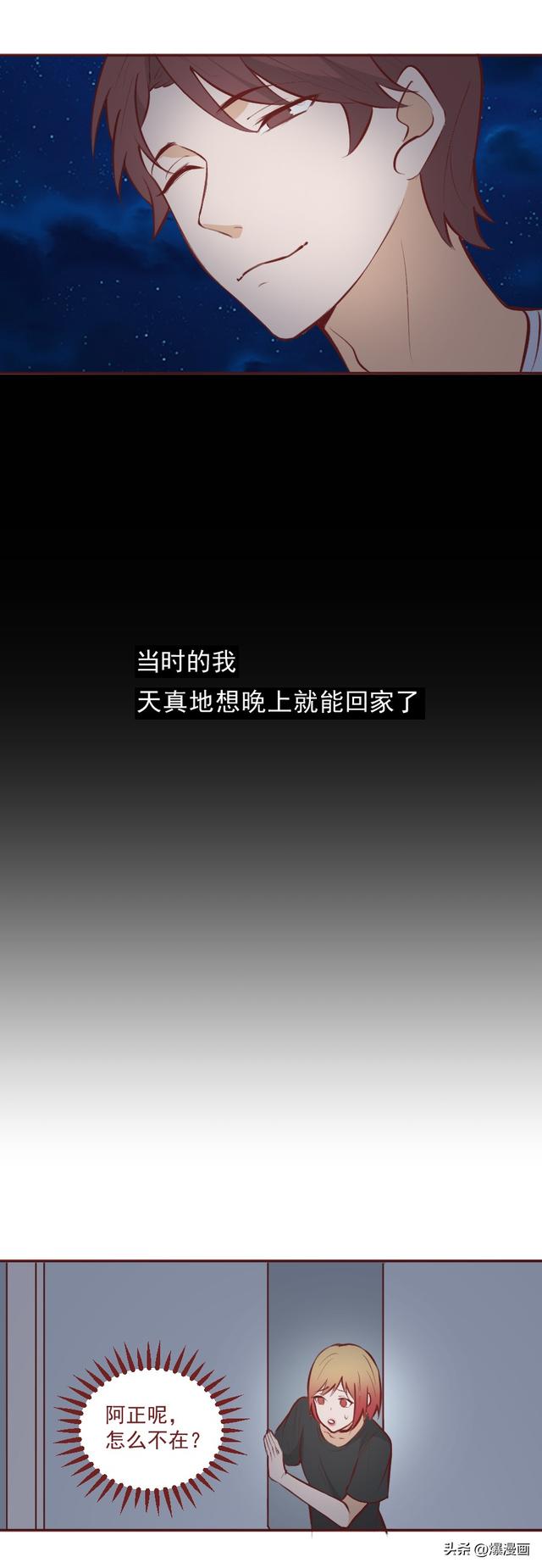 梦到自己被绑架，梦见被自己绑架是什么意思（那个被男友卖掉的14岁女孩）