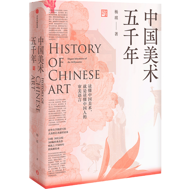 世界上著名的书籍有哪些，有名的书法家（读懂中国的过去、现在与未来）