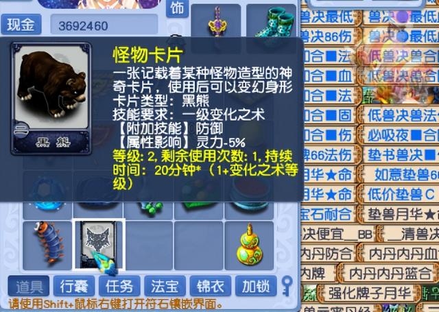 梦幻西游剧情全攻略，梦幻西游95剧情全攻略（梦幻西游：洗了9次剧情技能）