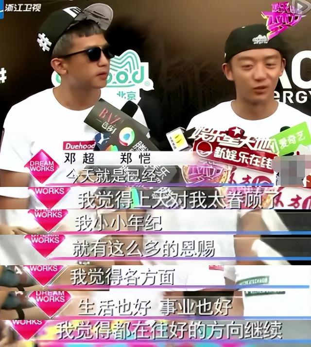 程晓玥和郑恺分手后再见面，如今回看郑恺和程晓玥的恋情