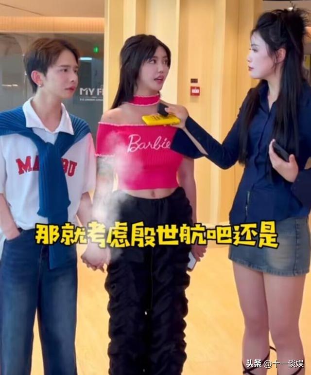 殷世航是什么梗，韩安冉宋浩然即将大婚