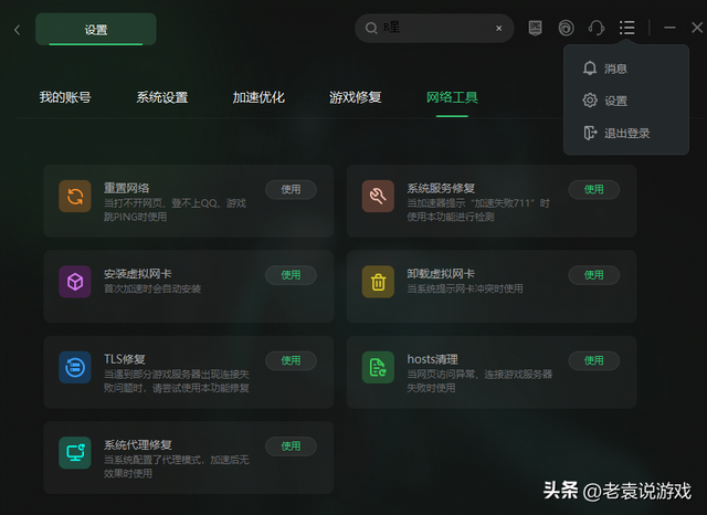 r星账号注册国家选哪个，r星账号注册一般用什么邮箱（R星账号注册请求的玩家账户不存在解决办法）