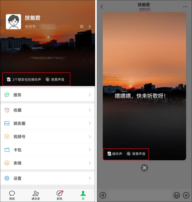 全民K歌怎么用微信登陆，全民k歌如何微信登录（微信又可以显示“双状态”了）