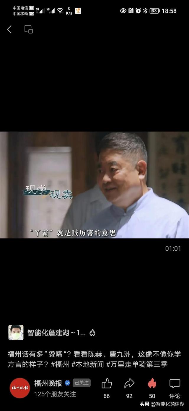 福州自由行旅游攻略，福州攻略自由行免费（福州游玩攻略）