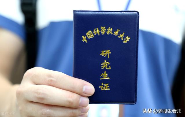 中科大是哪所大学，中科大在985排名第几（中国科学技术大学）