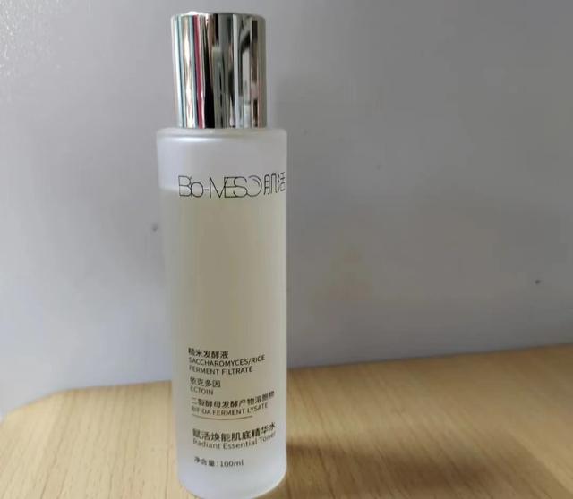 口碑最好十大精华水，精华水排名前十名推荐（这5款高质量“国货精华水”）