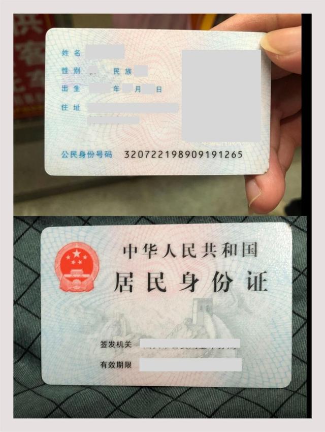 微信怎么实名制认证身份证，微信怎么实名认证（教你3种把身份证录进手机里的方法）