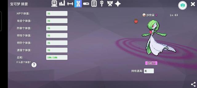 pokemmo关都攻略，《pokemmo》关都攻略是怎样的（精品联机手游pokemmo）