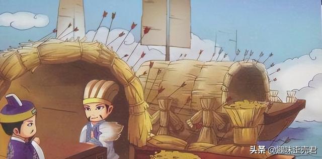 「成语典故」草船借箭