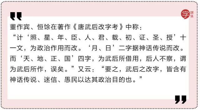 闫和阎有什么区别，阎和闫的区别是什么（这些汉字用了几十年）