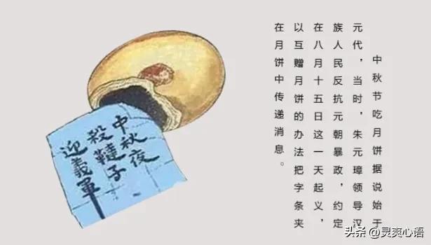 关于中秋节有哪些传统故事，中秋节传统故事有哪些（中秋节日三大传说）