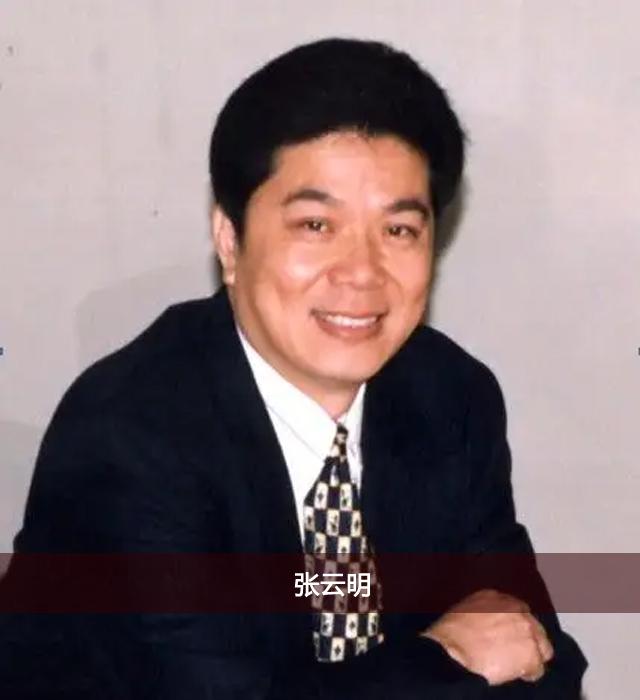 米莱的扮演者是谁，米莱 扮演者（《黑名单上的人》当年万人空巷）