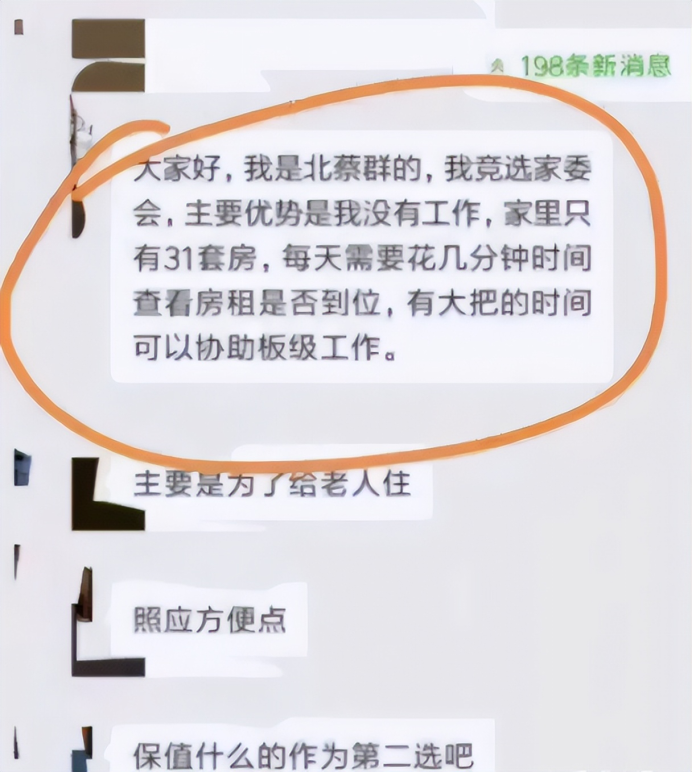 群简介大全(好听的群介绍大全)