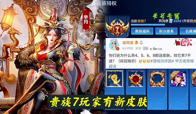 碎片商店多久更新一次，88碎片十大必入手皮肤（碎片商店新史诗确定）