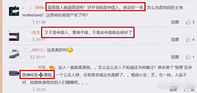黄秋生的人品怎么样，黄秋生现身金像奖被众人唾弃