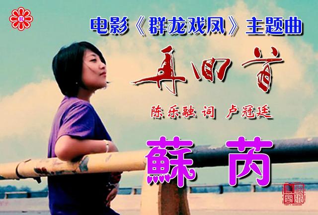 姜育恒经典歌曲，姜育恒有哪些经典好听的歌曲（姜育恒演唱的《再回首》）