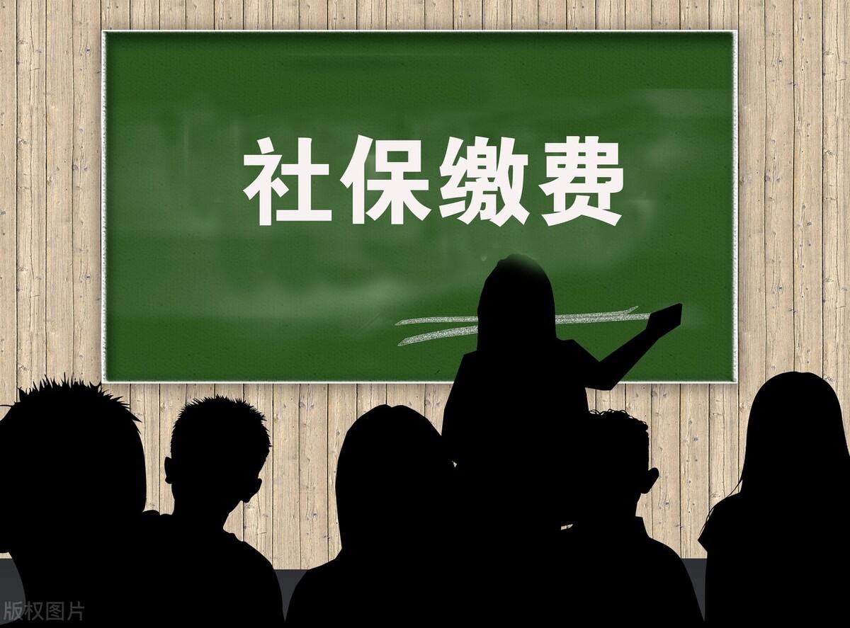 自费社保15年后每月拿多少（自费交社保多少钱一月）