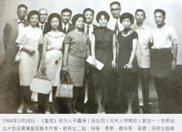 琼瑶的婚姻史，“爱情教母”琼瑶到了暮年