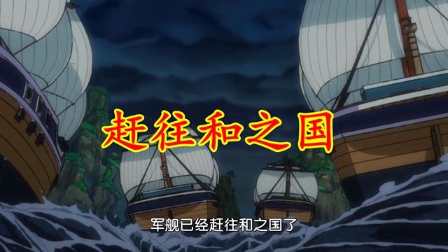 海贼王妮可罗宾，海贼王可爱的罗宾（海贼王1053：世界政府出手）