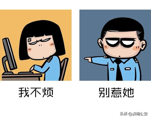  ′• o •′ ╭☞警察叔叔！，微信头像，╭( ′• o •′ )╭☞警察叔叔！（<有需要自取>最全）