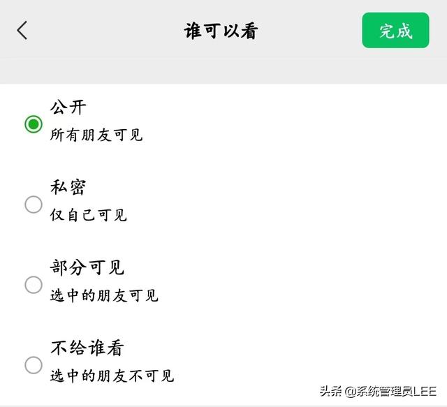 微信截图怎么弄，微信怎么没有截图功能啊（微信隐藏7个实用功能）