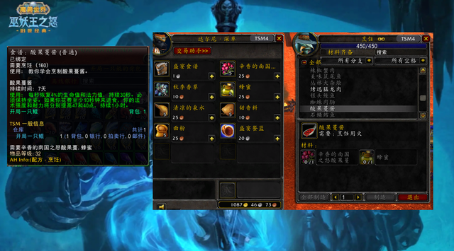 魔兽世界烹饪配方，魔兽世界烹饪必备图纸（魔兽世界WLK怀旧服“感恩节”活动来了）