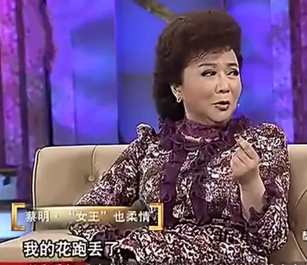 蔡明的丈夫是谁，蔡明和丈夫结婚了吗（演员蔡明：24岁嫁丁秋星）