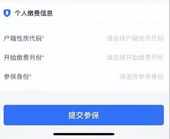 大学生工作后自己办社保卡流程，大学生怎么办社保卡去哪里办（未成年人、大学生、新生儿医保业务掌上办操作来了）