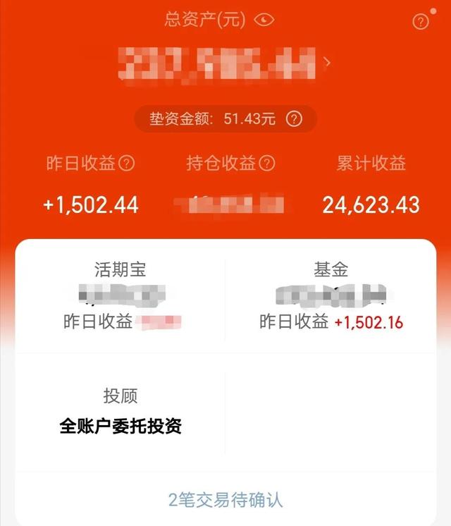 支付宝里面基金卖出手续费怎么算，支付宝里面基金卖出手续费怎么算的？