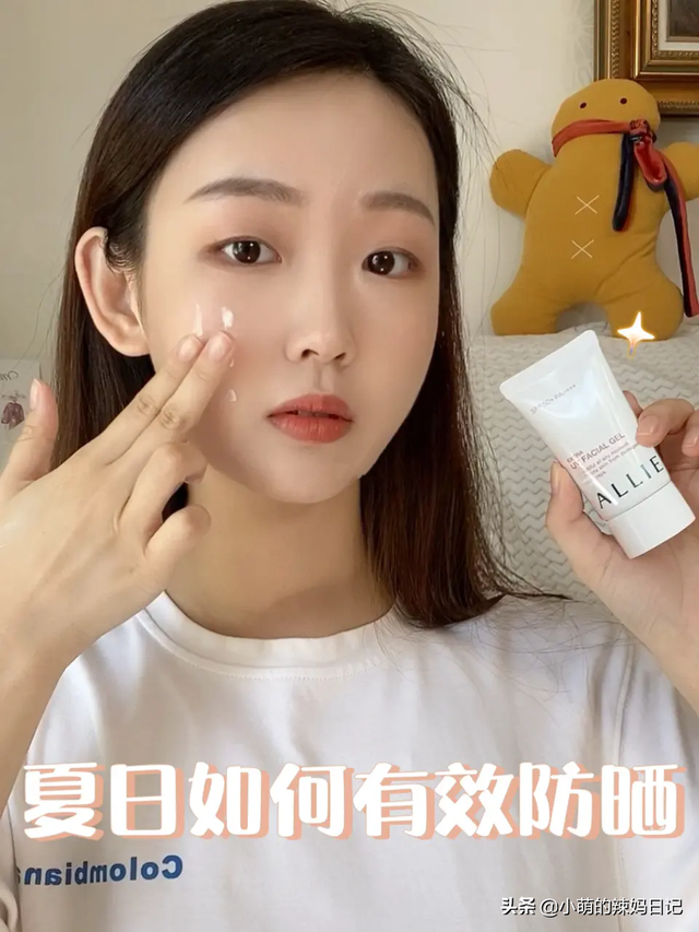 先打底还是防晒，正确的化妆先后顺序防晒（夏天涂防晒牢记这“3不要”）