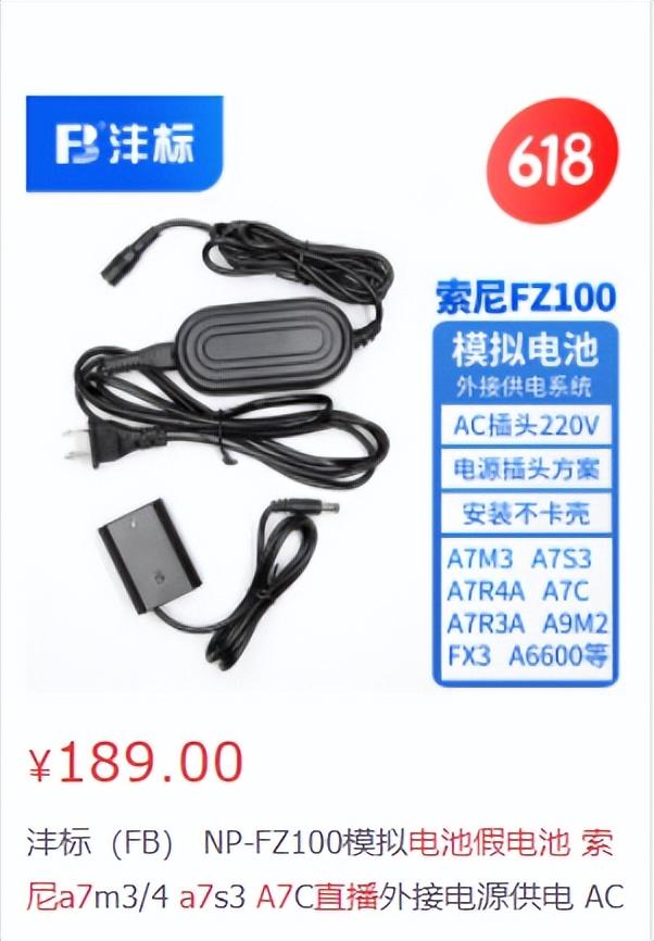 抖音直播需要哪些设备大概要多少钱，抖音直播的设备大概要多少钱？
