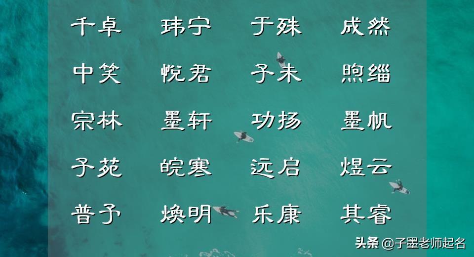 给女孩取创字什么名字好 帮女孩起名字