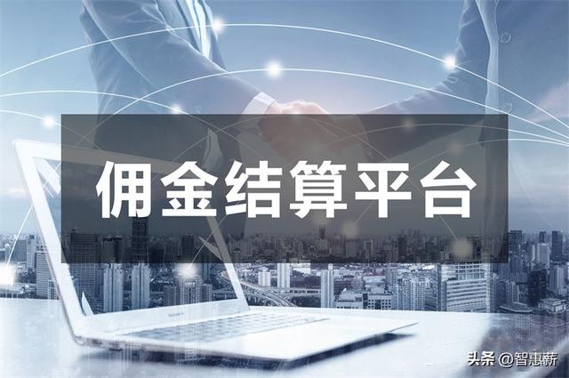 哪个代驾平台好，代驾哪个平台单子多（e代驾佣金结算平台怎么选）