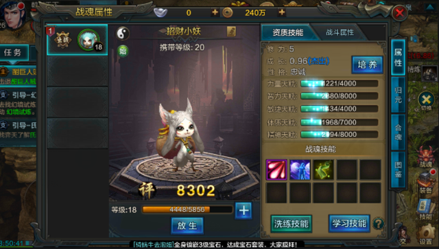 qq华夏手游新系统，《QQ华夏手游》百团大战