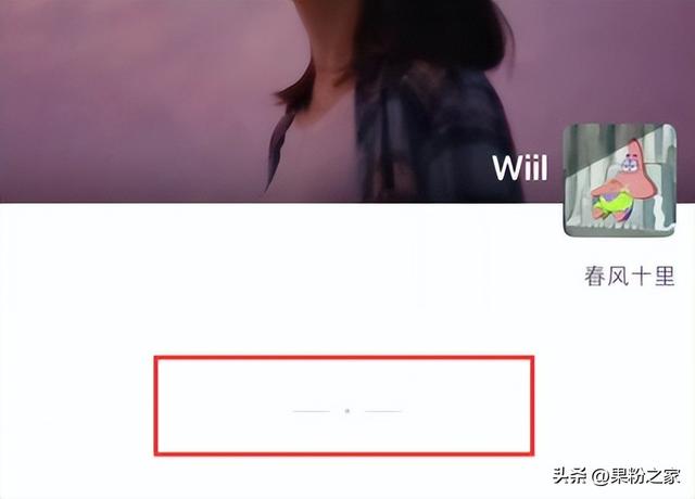 微信8.0.31最新版本有什么新功能，iOS版微信更新：界面调整