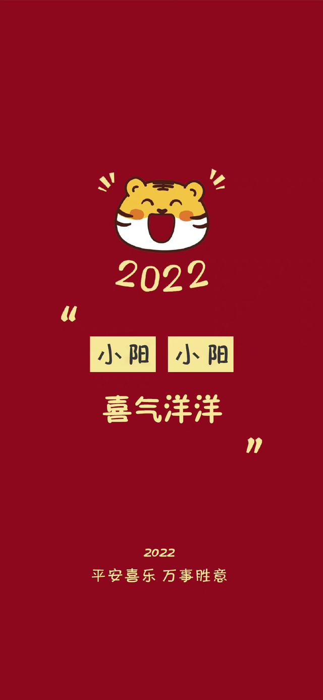 笔记本壁纸2022最新壁纸，15 6笔记本壁纸（2022姓氏壁纸5‖你的专属壁纸来了）