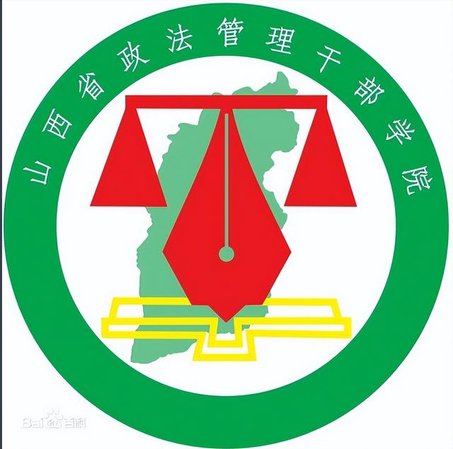 山西警官高等专科学校，山西警官高等专科学校最新排名（山西或将拥有新的招牌大学）