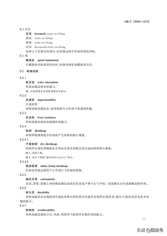 墙体材料有哪些，轻质墙体材料有哪些（各种墙体材料名称大全）