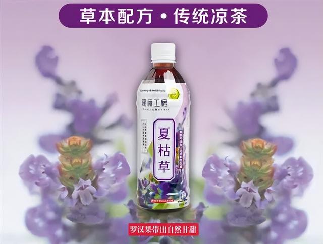 凉茶品牌排行榜，凉茶品牌排行榜前十名（可口可乐进军凉茶市场）