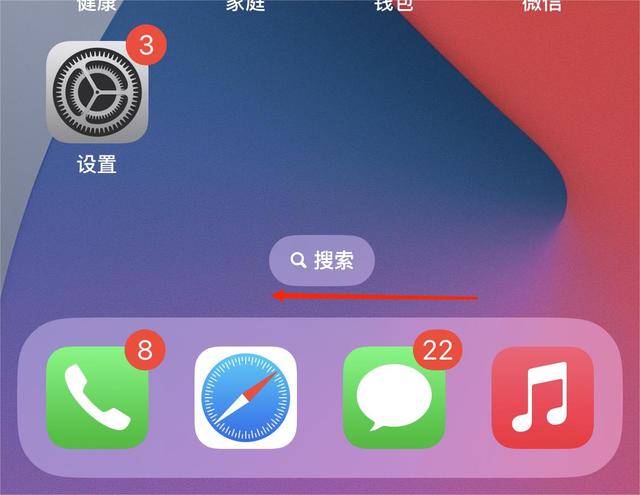 iphone所有手势操作，都有哪些手势操作