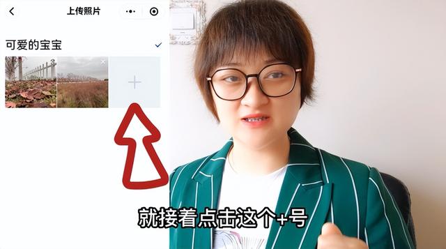 qq相册名称设置方法，如何更改QQ相册名字（微信有个免费存放照片的相册）