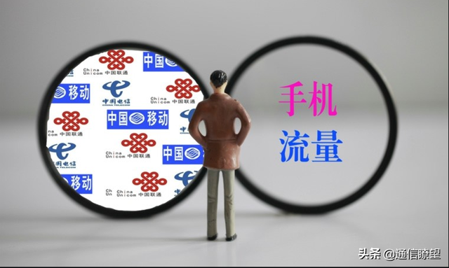 流量被限速怎么办，国内流量被限速怎么办（运营商们图的是啥）