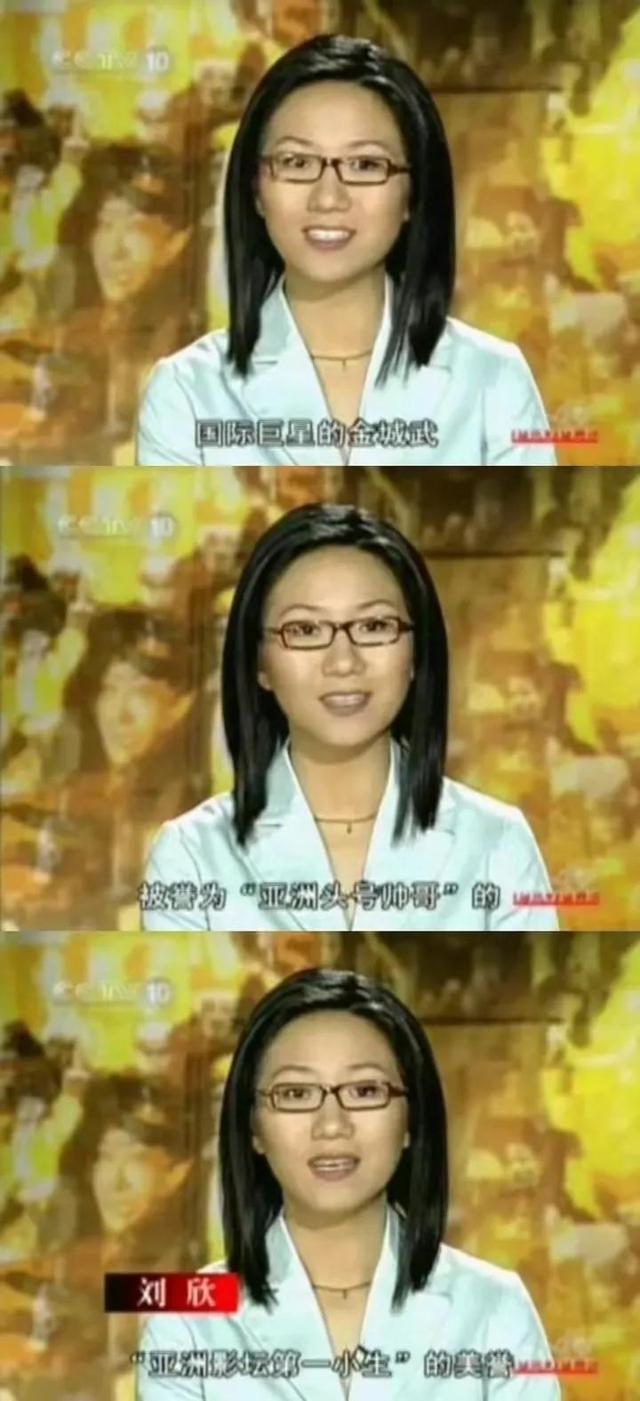 金城武和陈可辛的采访，央视唯一盖章的亚洲第一帅