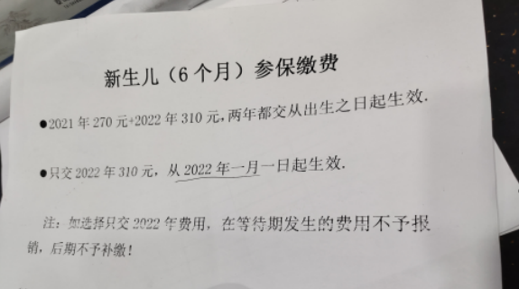新生儿可以办社保卡吗，新生儿需要办社保卡么（新生儿医保办理流程）