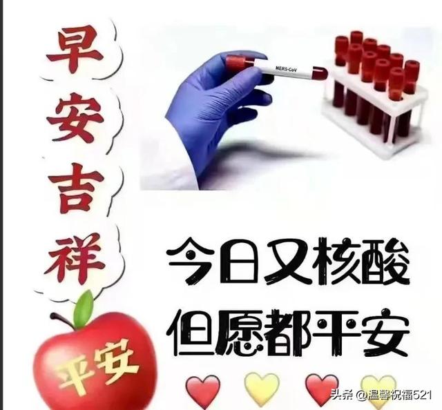 有哪些暖心人的祝福话语，最暖心的祝福语句（创意免打字群发的暖心早上好问候语）