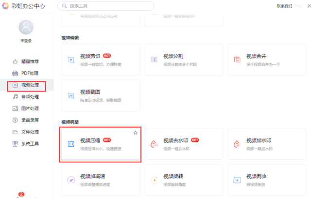 mp4视频文件太大怎么变小，录制的MP4视频文件太大怎么把它压缩变小（MP4视频太大怎么压缩）